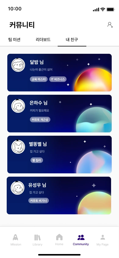 Community tab
