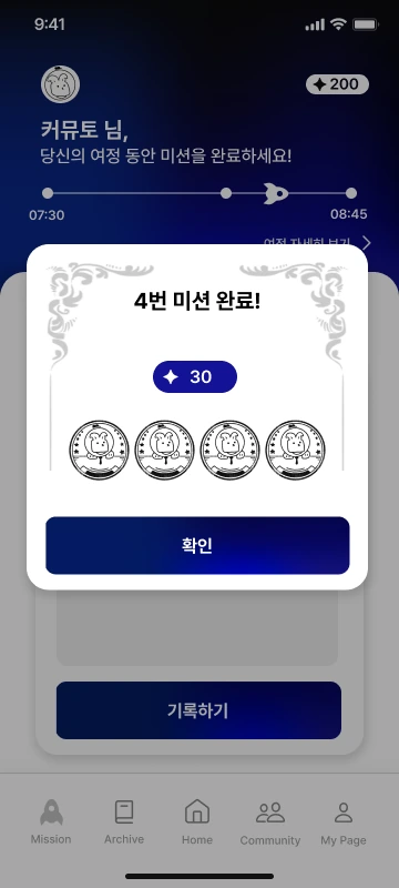 Mission 4 complete