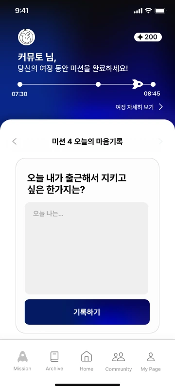 Mission 4, today’s note