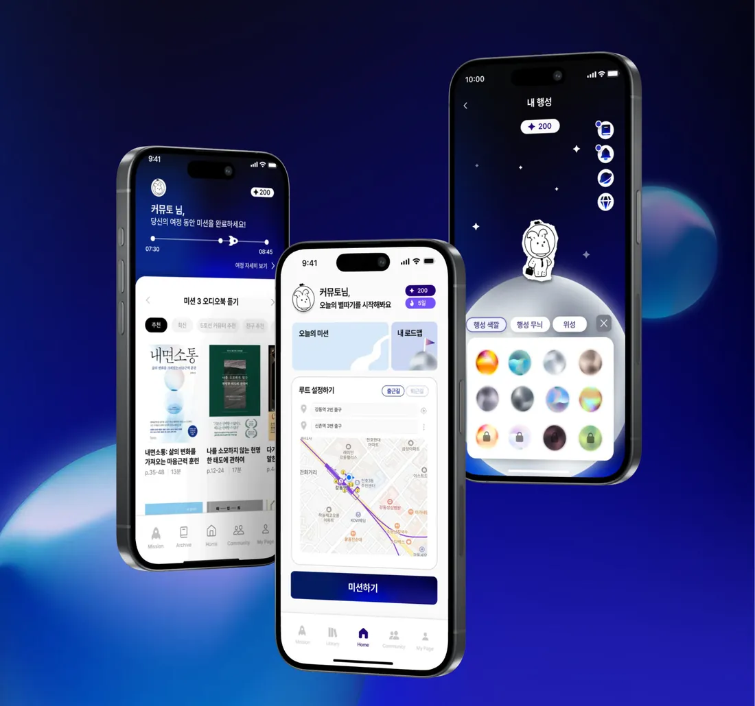 Three screens of the Commuto app on a deep blue background