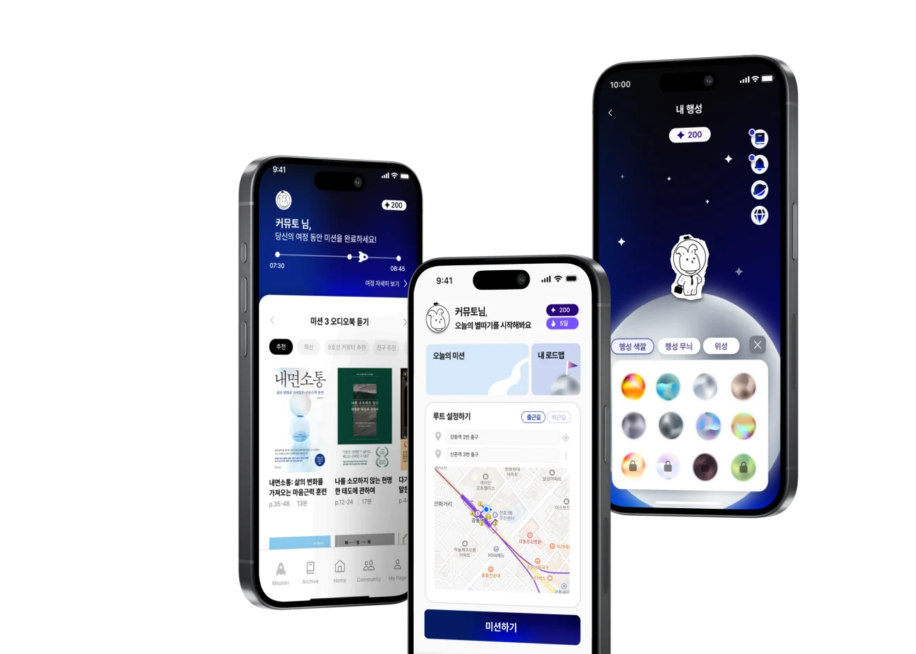 Three Commuto screens: the commute journey, the home screen with route setting, and the user’s own planet
