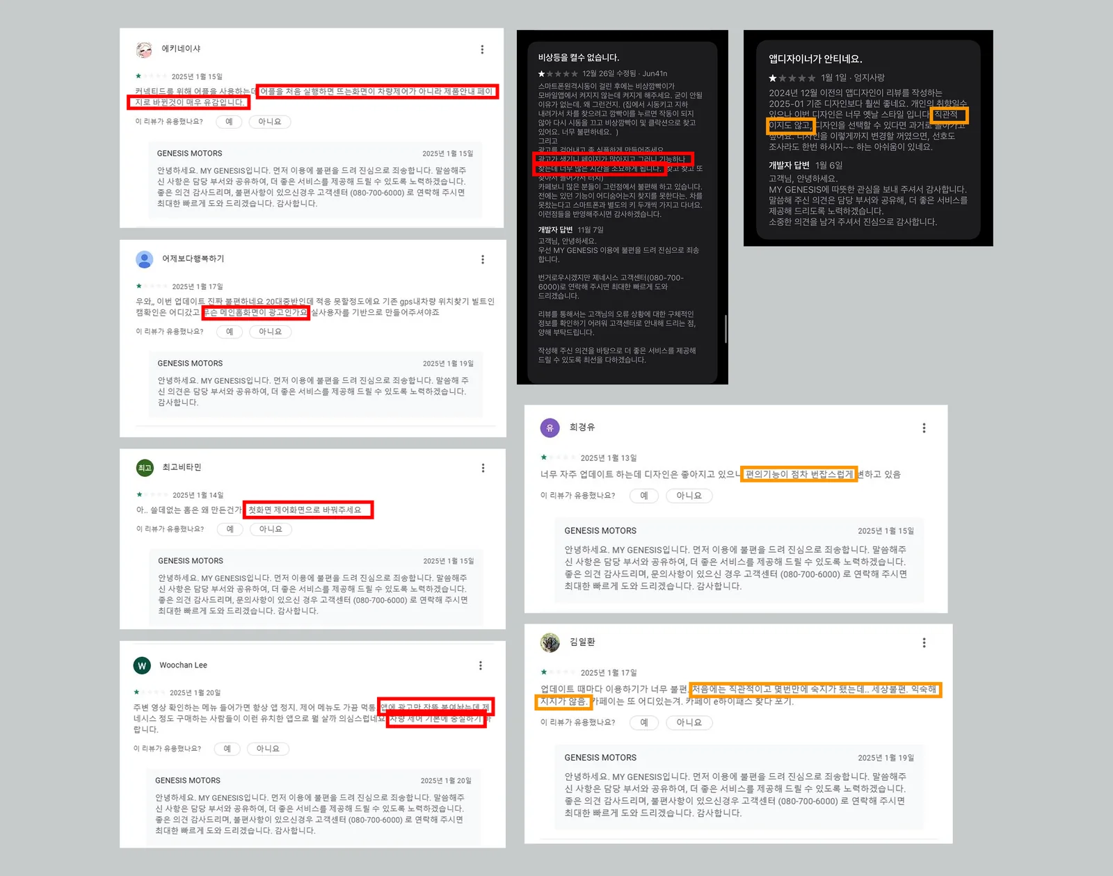 Collage of app reviews about general usability