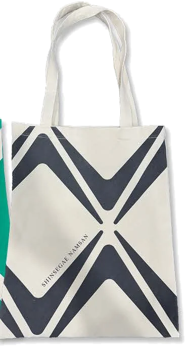 Modern tote in ivory with charcoal geometric bands