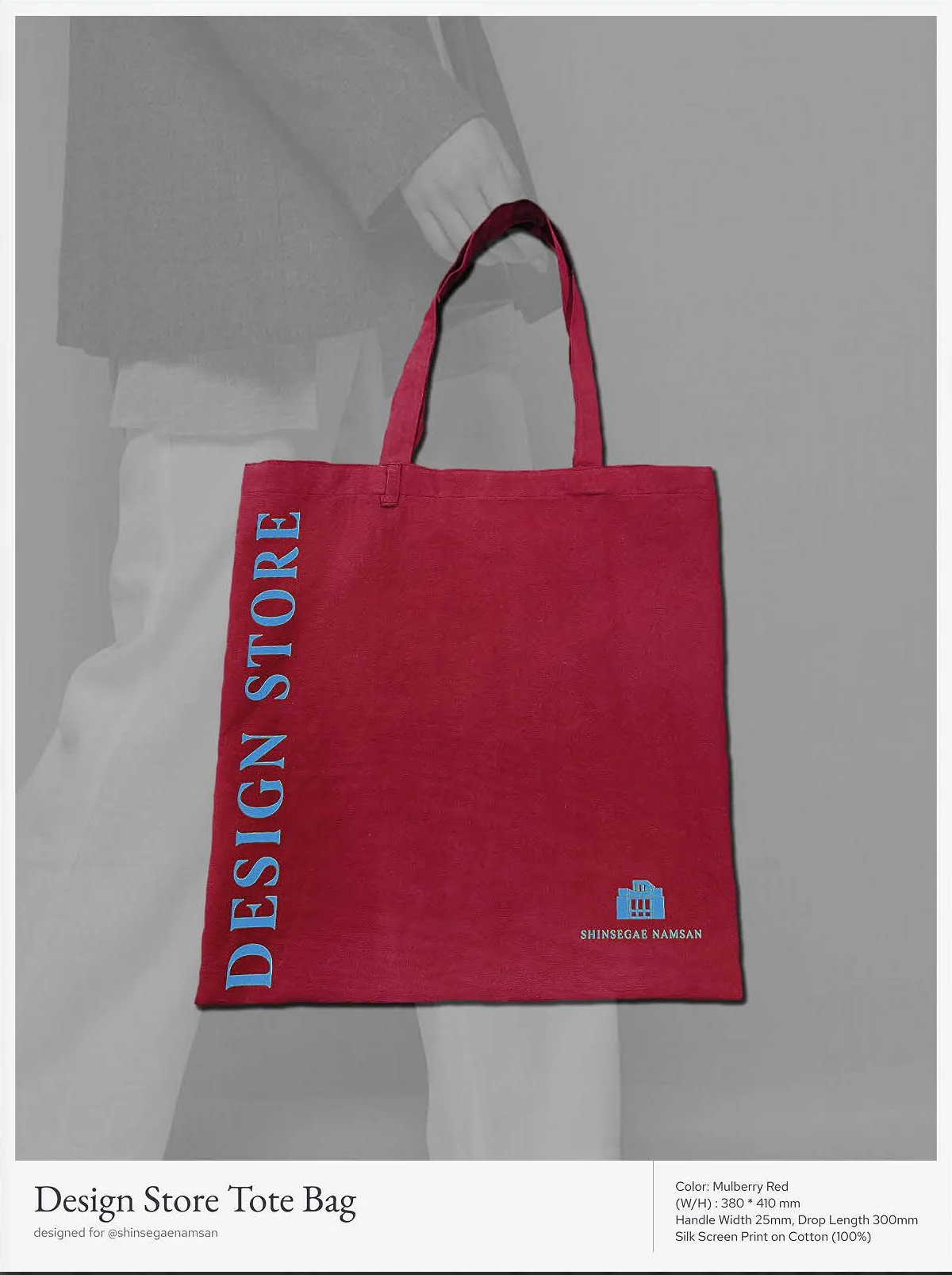Poster: Design Store tote bag