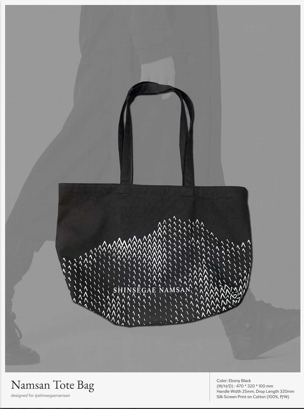 Poster: Namsan tote bag